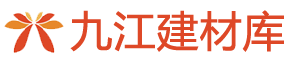 花园城建材库