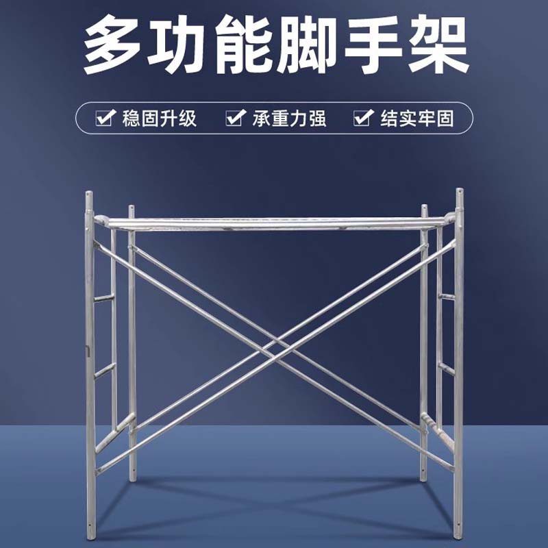 脚手架运费（含运费）