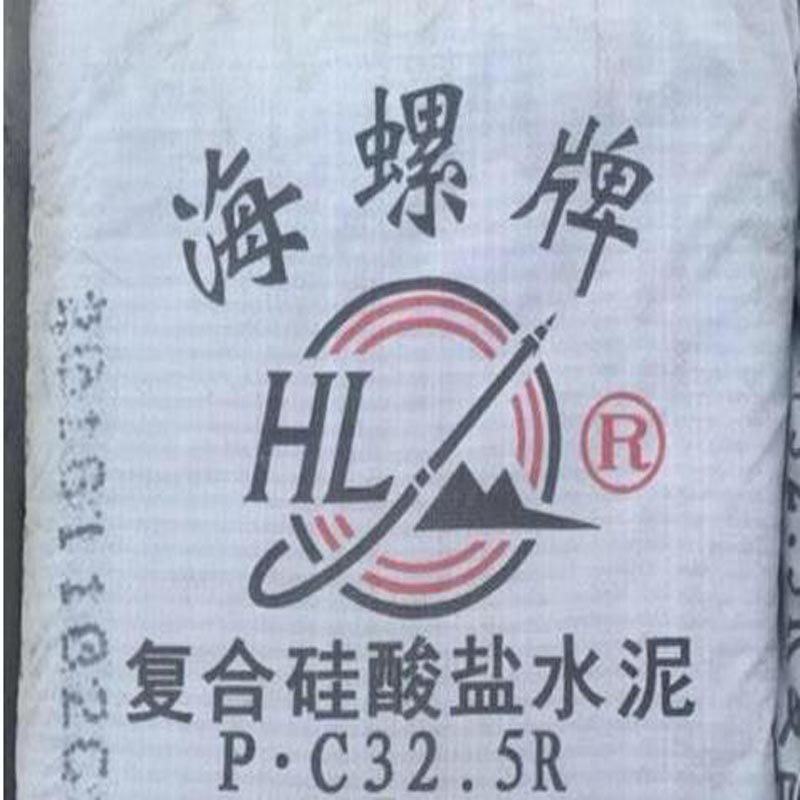 325#海螺水泥/包（含运费）