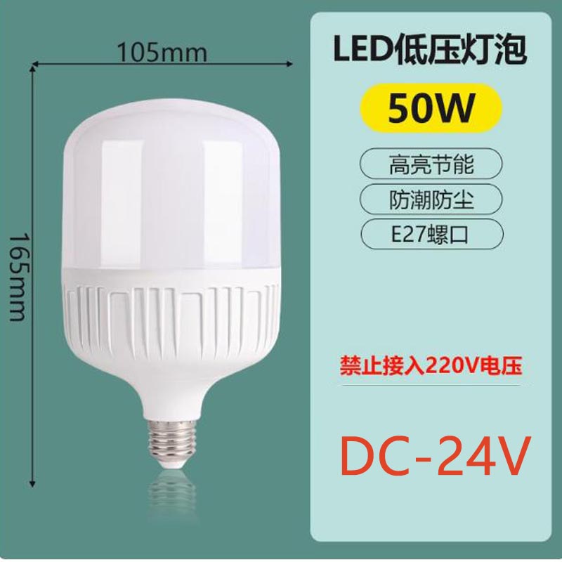 工地照明灯50W(含3米电源线）