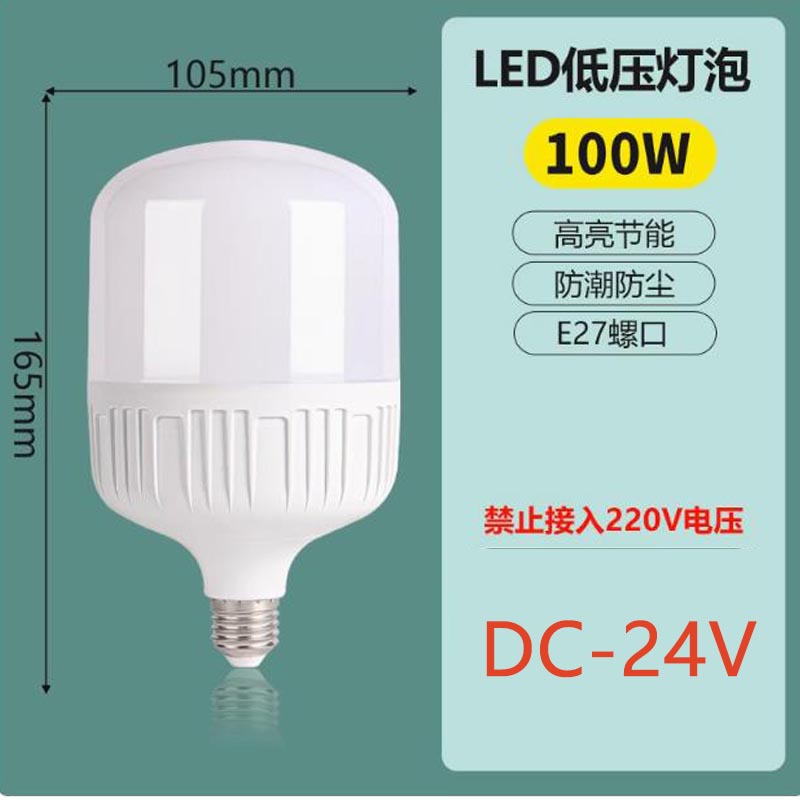 工地照明灯100W(含3米电源线）